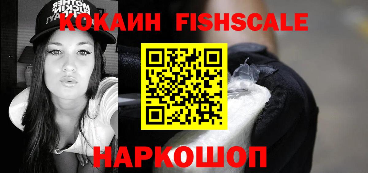 Кокаин VHQ Туймазы