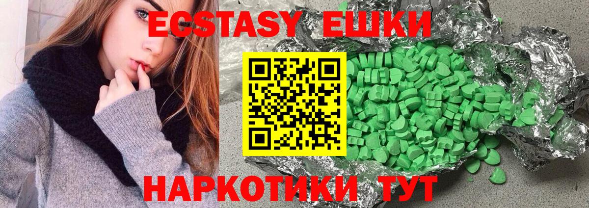 Ecstasy бентли Туймазы