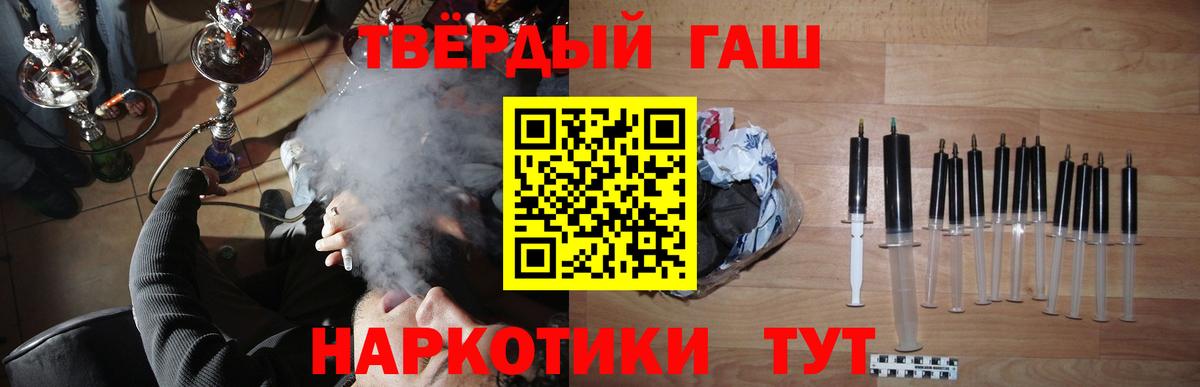 ГАШИШ hashish Туймазы