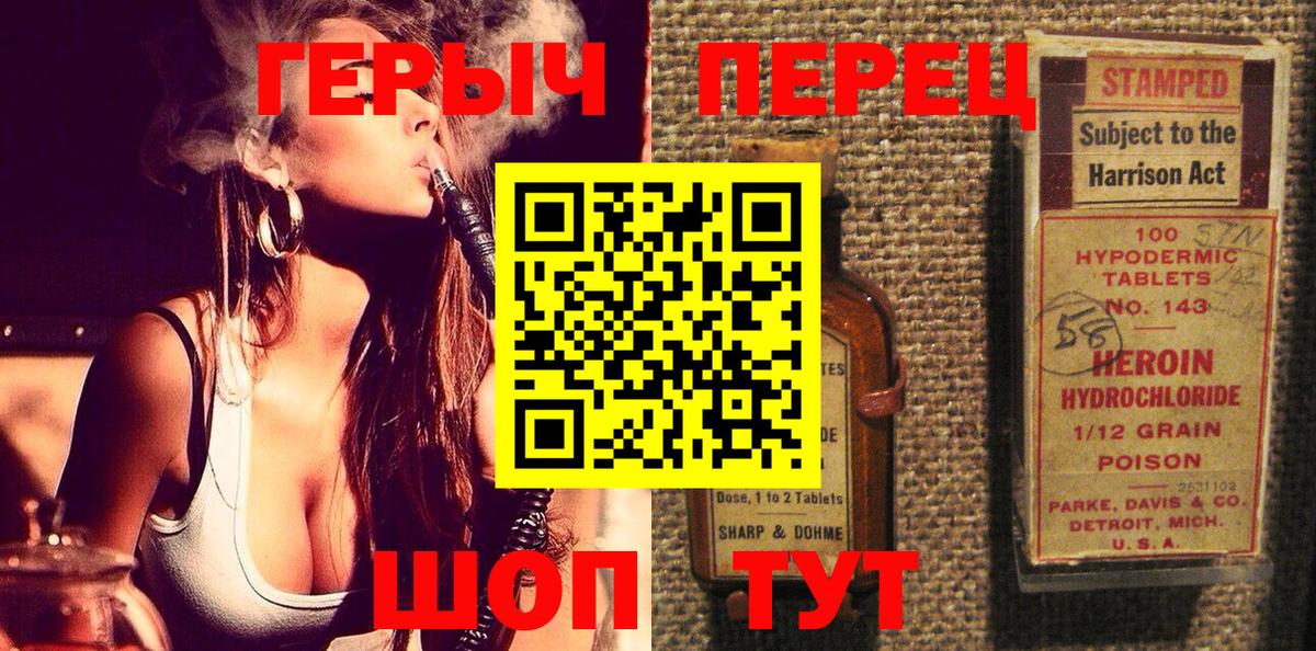 Героин афганец  Вход с VPN  Туймазы 