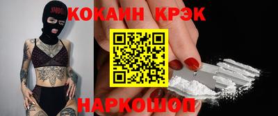 2c-b Лесосибирск