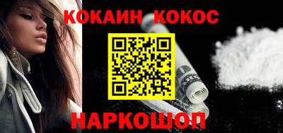 меф Ливны