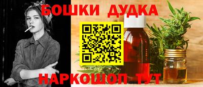 меф Ливны