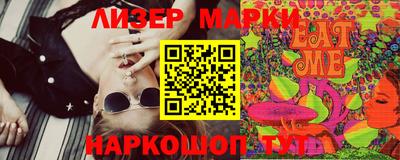 2c-b Лесосибирск