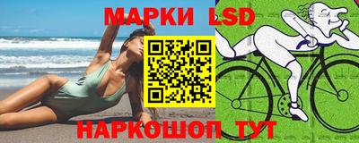 меф Ливны