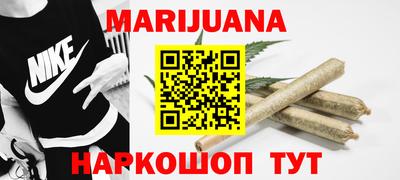 меф Ливны