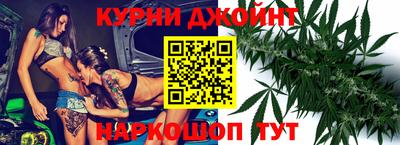 меф Ливны