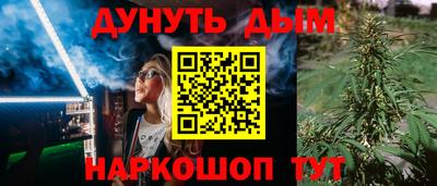 меф Ливны