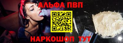 меф Ливны