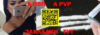 меф Ливны