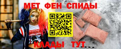меф Ливны