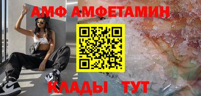 spice Малоярославец