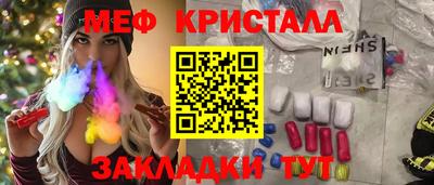 марихуана Ликино-Дулёво