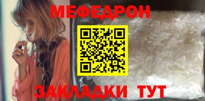 стафф Малгобек