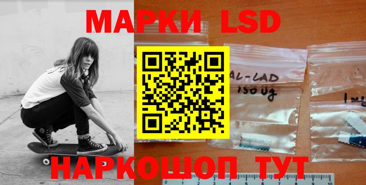 ЛСД экстази  ЛСД экстази ecstasy  ЛСД экстази кислота  Вход с VPN  Туймазы 