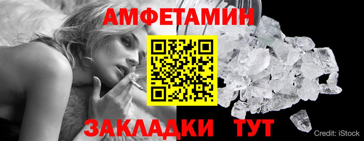 МЕТАМФЕТАМИН Декстрометамфетамин 99.9%  МЕТАМФЕТАМИН Декстрометамфетамин 99.9%  Туймазы  Вход с VPN 