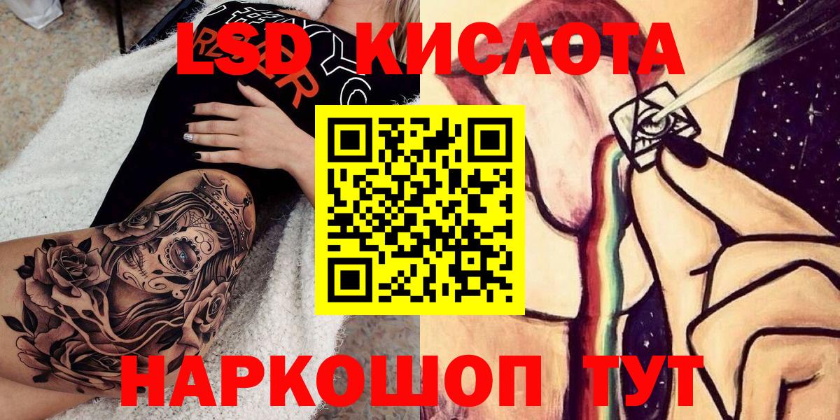 Марки 25I-NBOMe 1500мкг  Вход с VPN  Марки N-bome  Туймазы 